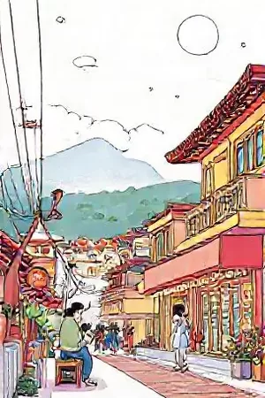《午夜格子铺》竖版漫画封面，深夜亮灯的格子铺摆满小物