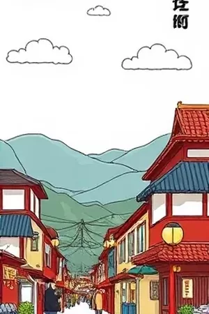 《像素骑士团》竖版漫画封面，像素风格骑士队列迎着晨光