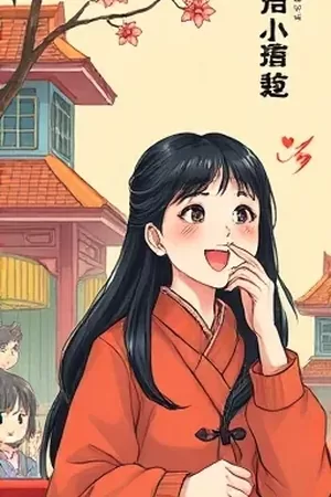 《齿轮与蝉鸣》竖版新番海报，齿轮缝隙里钻出一只夏蝉