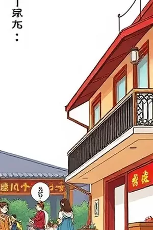 《雾都邮差》竖版新番海报，雾气街道上邮差的背影剪影