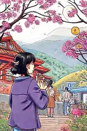 《琥珀时间轴》竖版新番海报，琥珀包裹的怀表与刻度